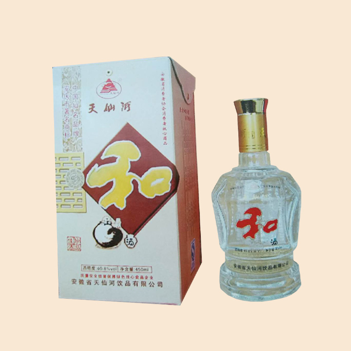和酒