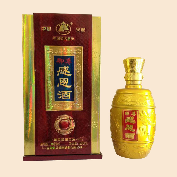 御尊感恩酒