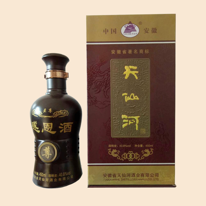 至尊感恩酒